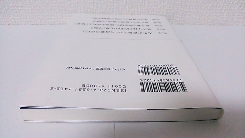 7次元からの感謝 : 大富豪が毎日実践する一番シンプルな成功法則 7次元からの感謝 大富豪が毎日実践する一番シンプルな成功法則